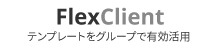 FlexClient