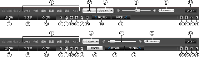 トップメニュー