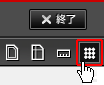 グリッドアイコン